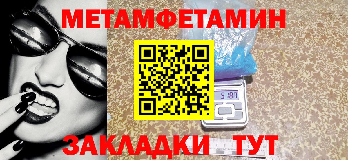 Амфетамин 98% Ефремов