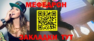 соль курить ск Балашиха