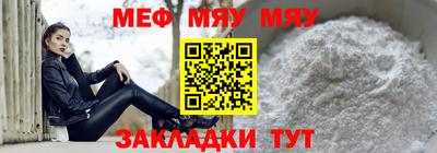 каннабис Балаково