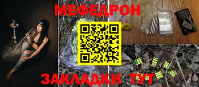 соль курить ск Балашиха