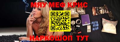 каннабис Балаково