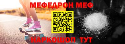 соль курить ск Балашиха