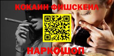 соль курить ск Балашиха