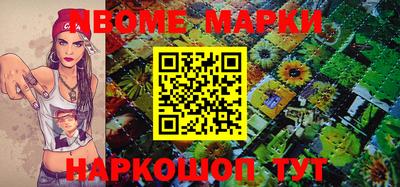 каннабис Балаково
