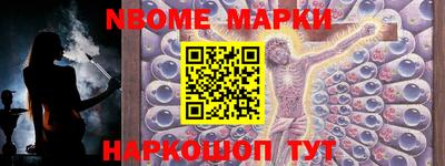 гидропоника Балахна