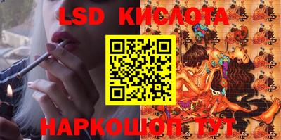 каннабис Балаково