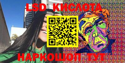 каннабис Балаково