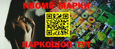 гидропоника Балахна