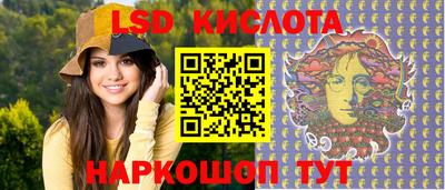 каннабис Балаково