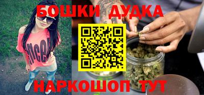 каннабис Балаково
