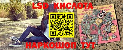 гидропоника Балахна