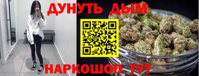 соль курить ск Балашиха