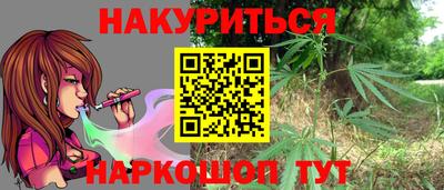 соль курить ск Балашиха