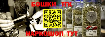 соль курить ск Балашиха