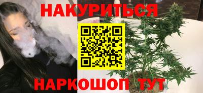 бутик Керчь