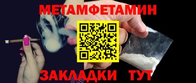 соль курить ск Балашиха