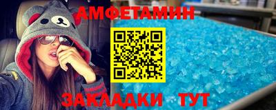 каннабис Балаково