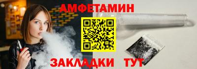 соль курить ск Балашиха
