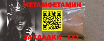 соль курить ск Балашиха