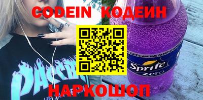 соль курить ск Балашиха