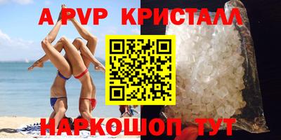 каннабис Балаково