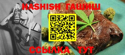 каннабис Балаково