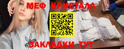 каннабис Балаково
