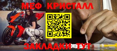 соль курить ск Балашиха