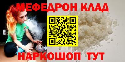 каннабис Балаково