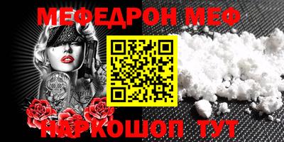 каннабис Балаково