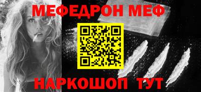 соль курить ск Балашиха