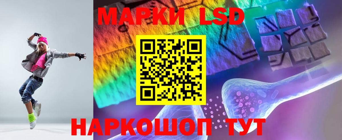 ЛСД экстази кислота  ЛСД экстази кислота  Вход с VPN  блэк спрут рабочий сайт  Ефремов 