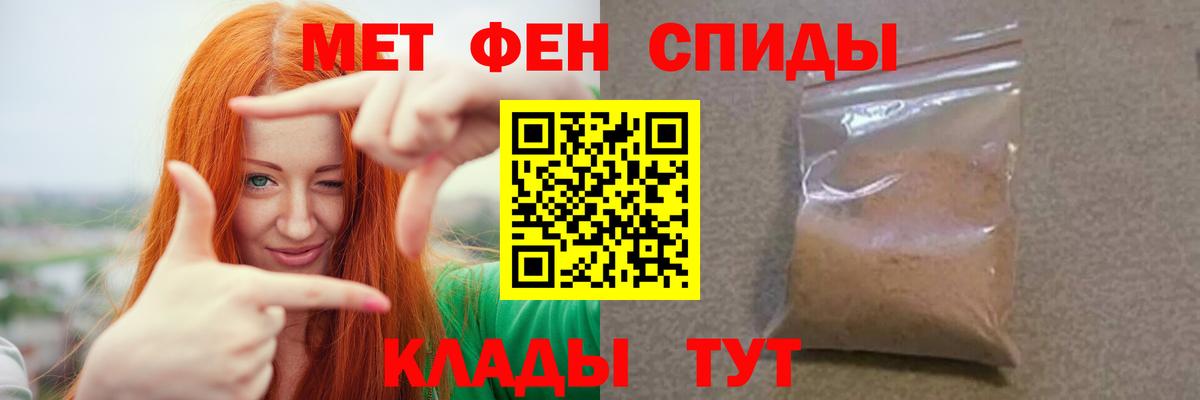 Ефремов  Метамфетамин кристалл  Вход с VPN 
