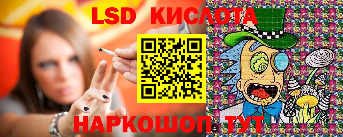 Наркотические марки 1500мкг Ефремов