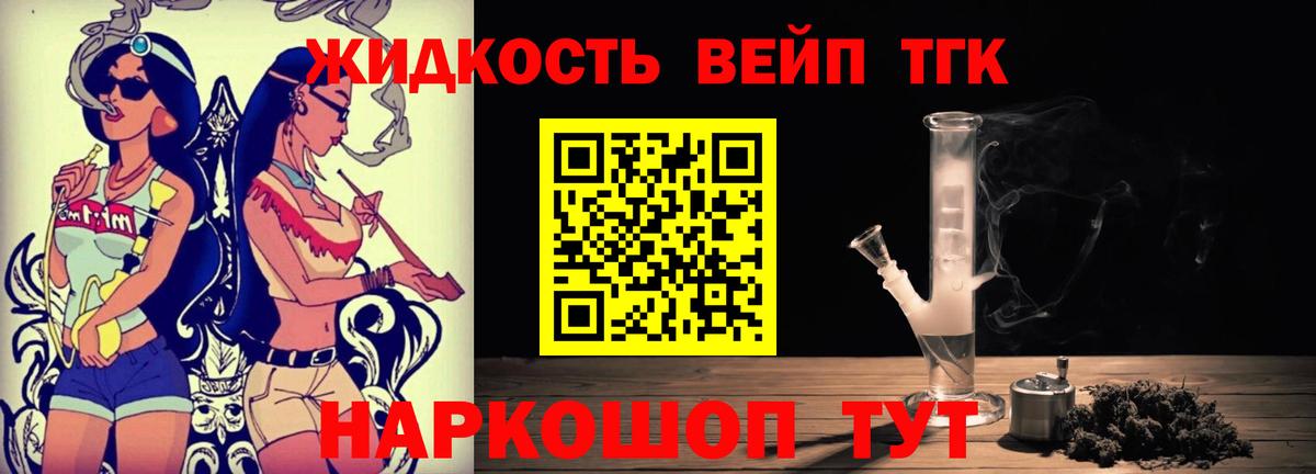 Дистиллят ТГК концентрат Ефремов