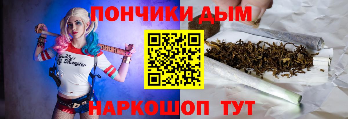 Конопля сатива  Бошки марихуана конопля  Бошки Шишки ГИДРОПОН  Ефремов  Вход с VPN 